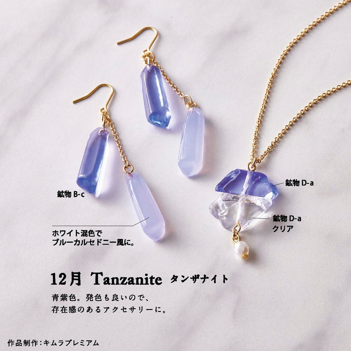 Limited Edition Padico Jewel Pigment Clear Color Set - Birthstones 7-12