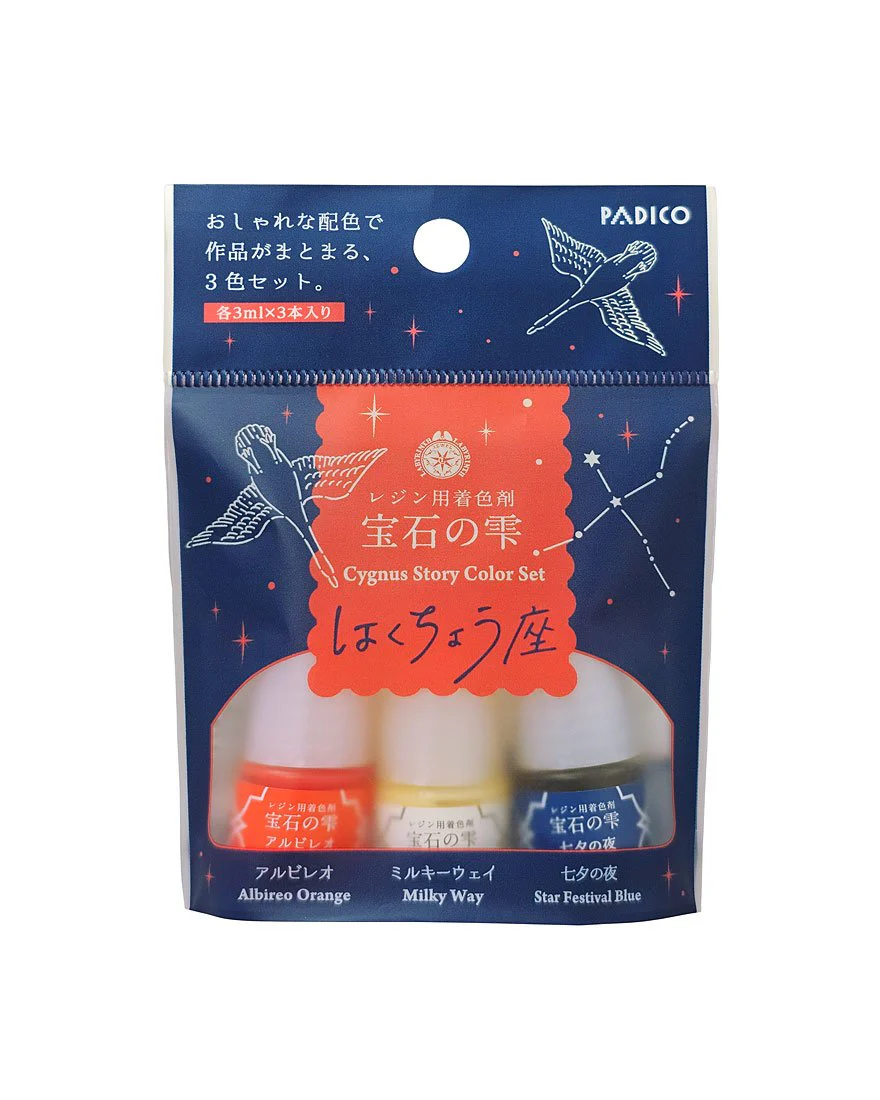 Limited Edition Padico Jewel Pigment Colour Set - Cygnus Story