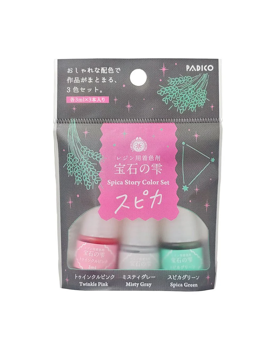 Limited Edition Padico Jewel Pigment Colour Set - Spica Story