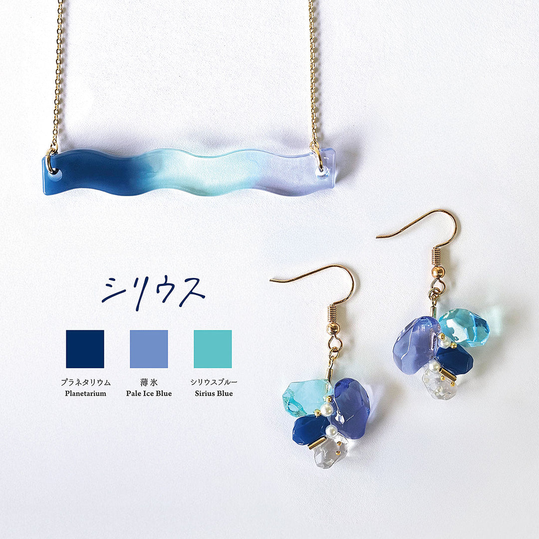 Limited Edition Padico Jewel Pigment Colour Set - Sirius Story