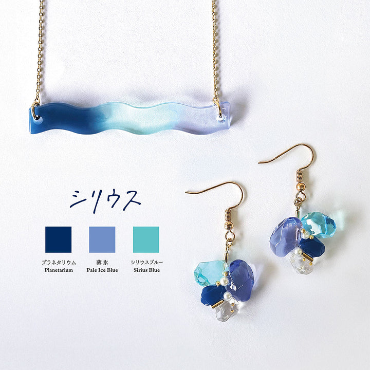 Limited Edition Padico Jewel Pigment Colour Set - Sirius Story