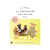 Japanese Needle Felting Book - Soothing Baby Animals - Sachiko Susa