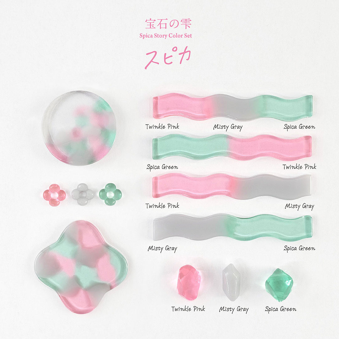 Limited Edition Padico Jewel Pigment Colour Set - Spica Story