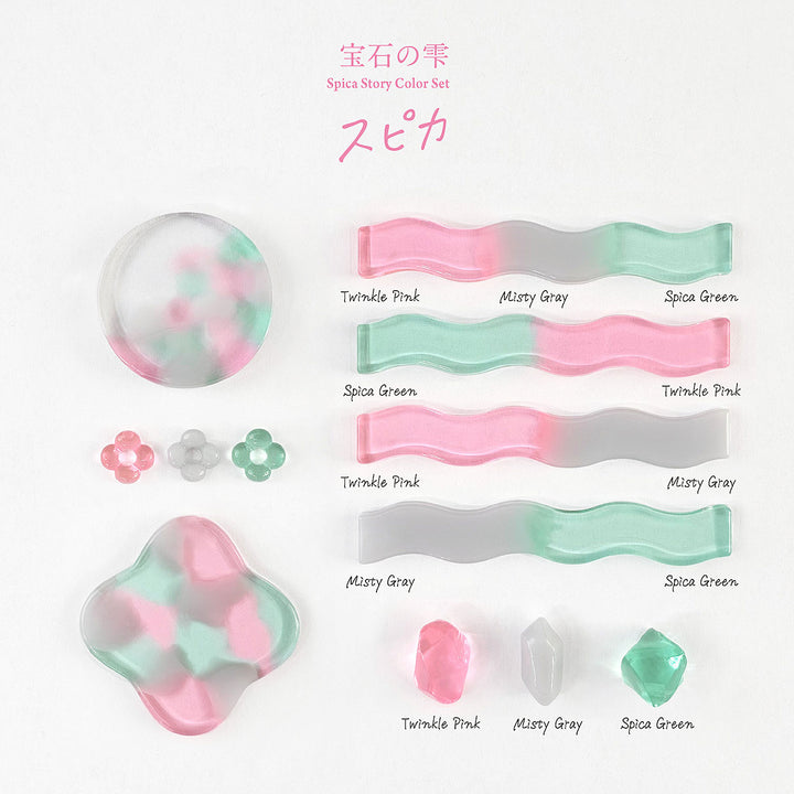 Limited Edition Padico Jewel Pigment Colour Set - Spica Story