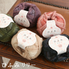 Hamanaka Hifumi Lily Yarn - 6 Colours Available