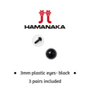 Hamanaka 3mm Black Eyes - Pack of 3 Pairs