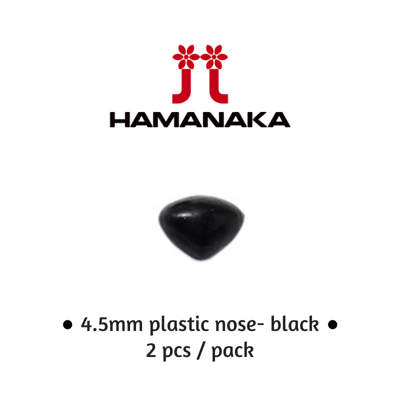 Hamanaka Black Plastic Noses - 4.5mm (2pcs / pack)