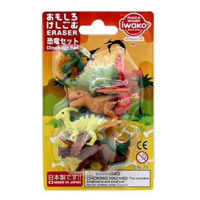 Iwako Puzzle Erasers - Dinosaur Collection (Made in Japan)