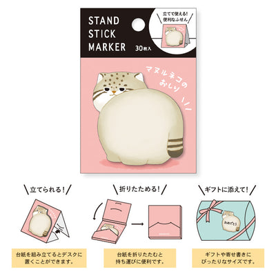 Mind Wave - Sticky Notes - Manul Cat