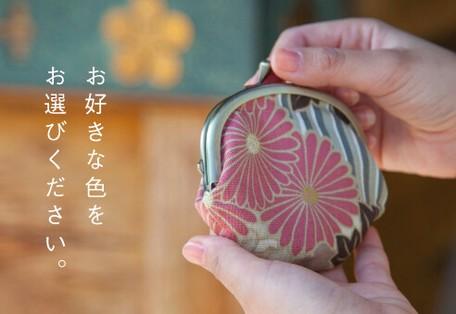 Corazon Japanese Coin Purse - Floral Pink / Black (Made in Japan)