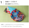 Japanese Pattern Reusable Eco Bag - "Kyoto"