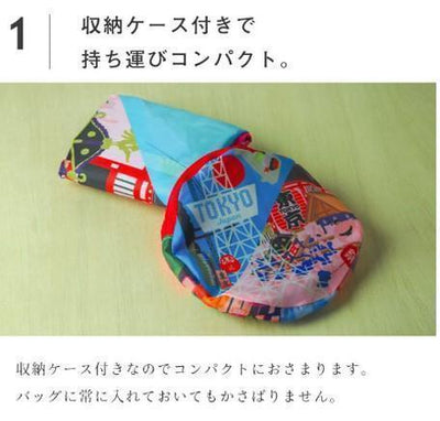 Japanese Pattern Reusable Eco Bag - "Fukuoka"