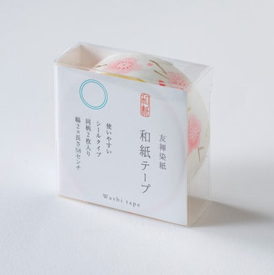 Yuzen Washi Tape - Pink Sakura #32 (Made in Kyoto, Japan)
