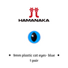 Hamanaka 9mm Cat Eyes - 1 Pair - Blue