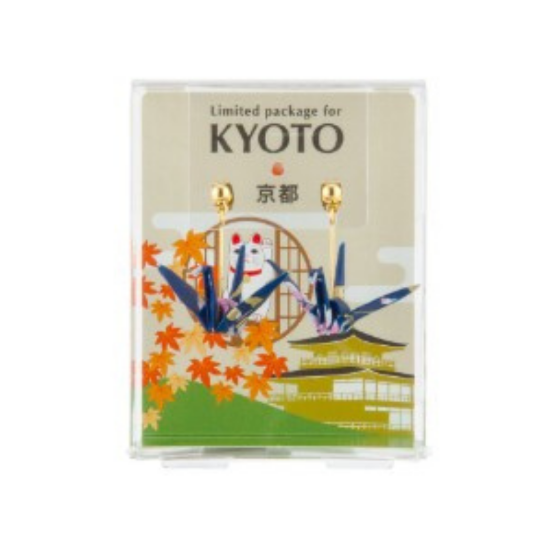 Japanese Paper Origami Earrings - Kyoto - Autumn Leaves (Made in Japan)
