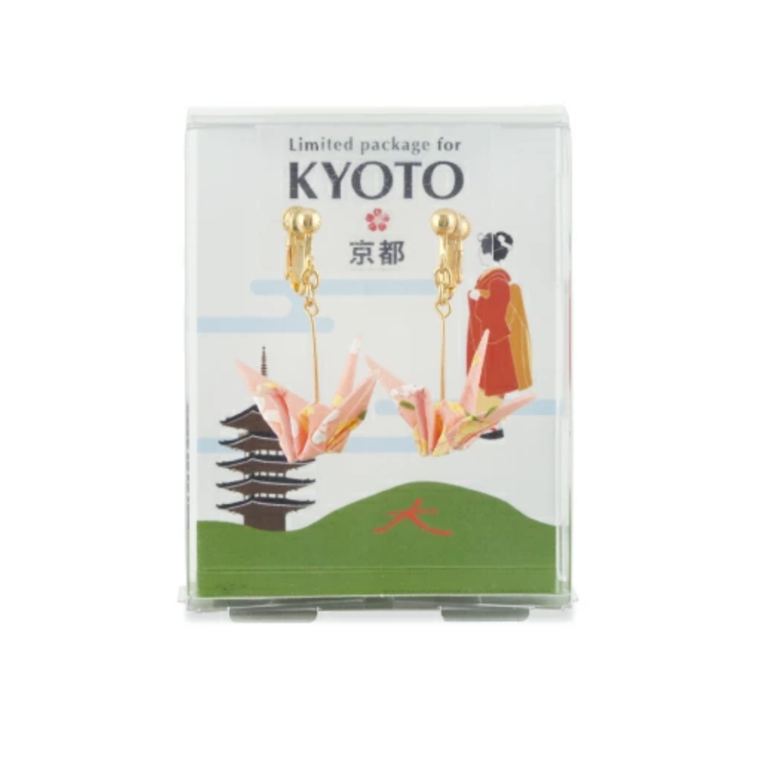 Japanese Paper Origami Earrings - Kyoto (Made in Japan)
