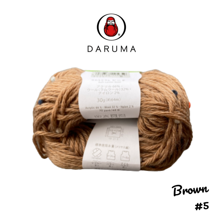 DARUMA Seed Yarn - Brown #5