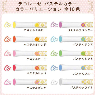 Sakura Decorese 3D Pastel Gel Pens - 0.6mm tip - 5 Colour Set (2 Options)