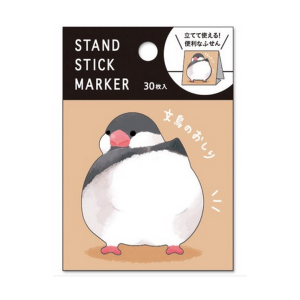Mind Wave - Sticky Notes - Java Sparrow | Sweet Pea Dolls UK