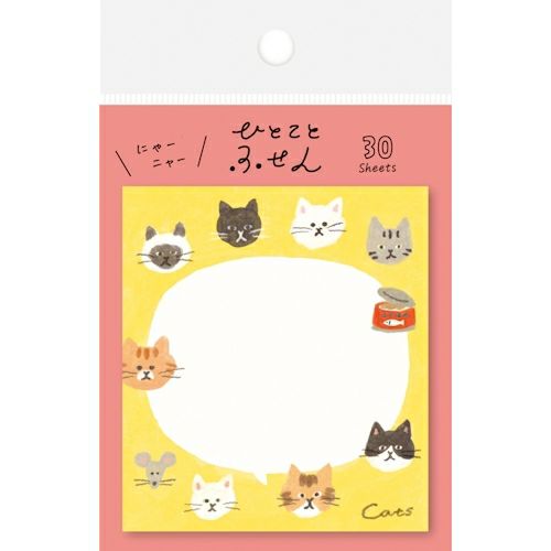 Furukawa Paper Works - Sticky Note Block - Cat Faces