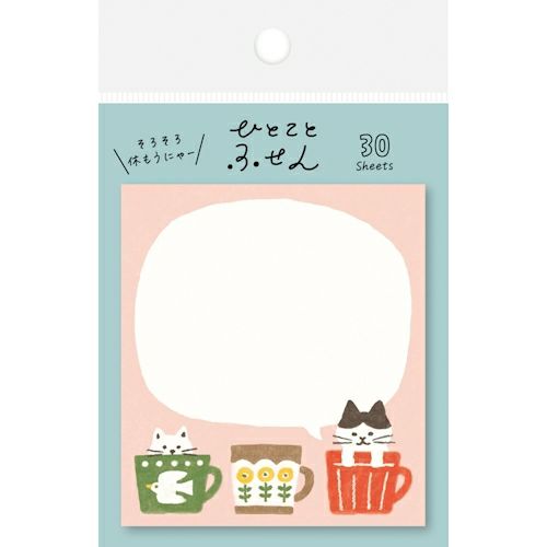 Furukawa Paper Works - Sticky Note Block - Cats in Mugs