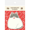 Furukawa Paper Works - Die Cut Sticky Note Block - Grey & White Cat