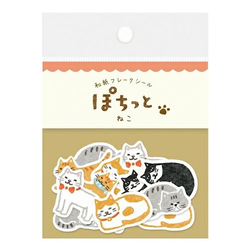 Furukawa Paper Works - Flake Sticker Pack - Cats