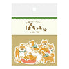 Furukawa Paper Works - Flake Sticker Pack - Shiba Inu