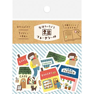Furukawa Paper Works - Flake Sticker Pack - "Odekake" - Shops