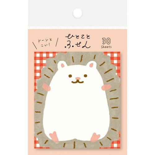 Furukawa Paper Works - Sticky Note Block - Hedgehogs