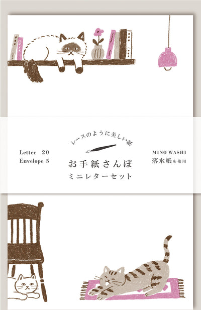 Furukawa Paper Works - Letter Set - Cats at Home