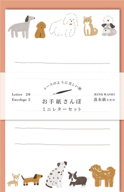 Furukawa Paper Works - Letter Set - Dogs