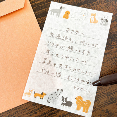 Furukawa Paper Works - Letter Set - Dogs