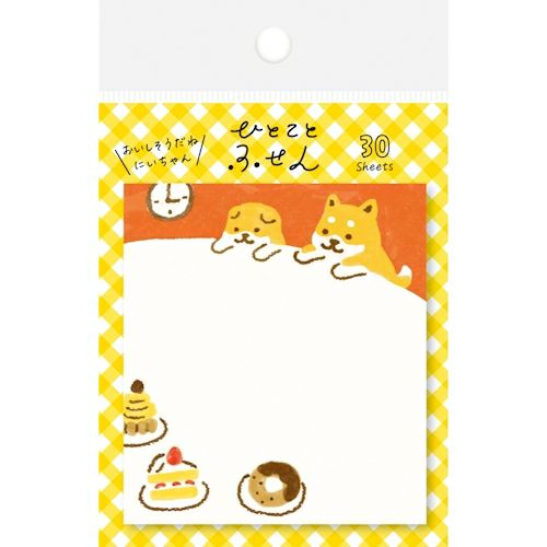 Furukawa Paper Works - Sticky Note Block - Shiba Inu