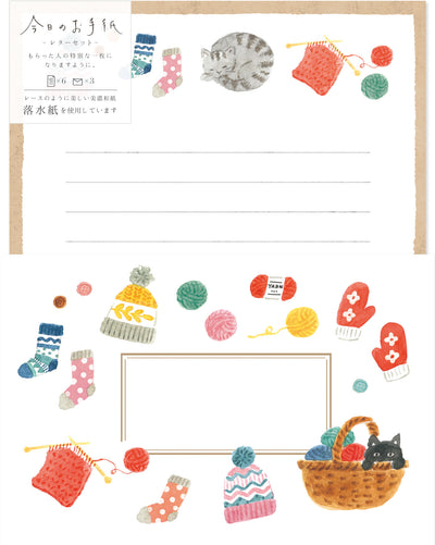 Furukawa Paper Works - Letter Set - Knitting with Cats