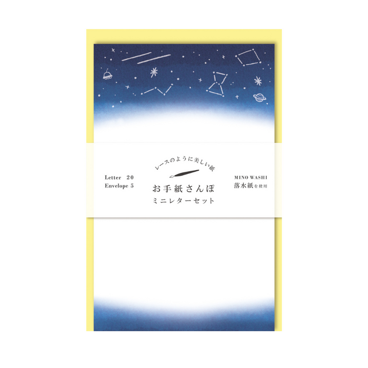 Furukawa Paper Works - Letter Set - Starry Sky