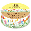 Furukawa Paper Works - Washi Tape - Flower Garden