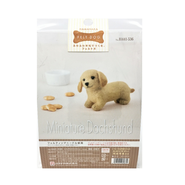 Hamanaka Needle Felting Kit - Miniature Dachshund (English)