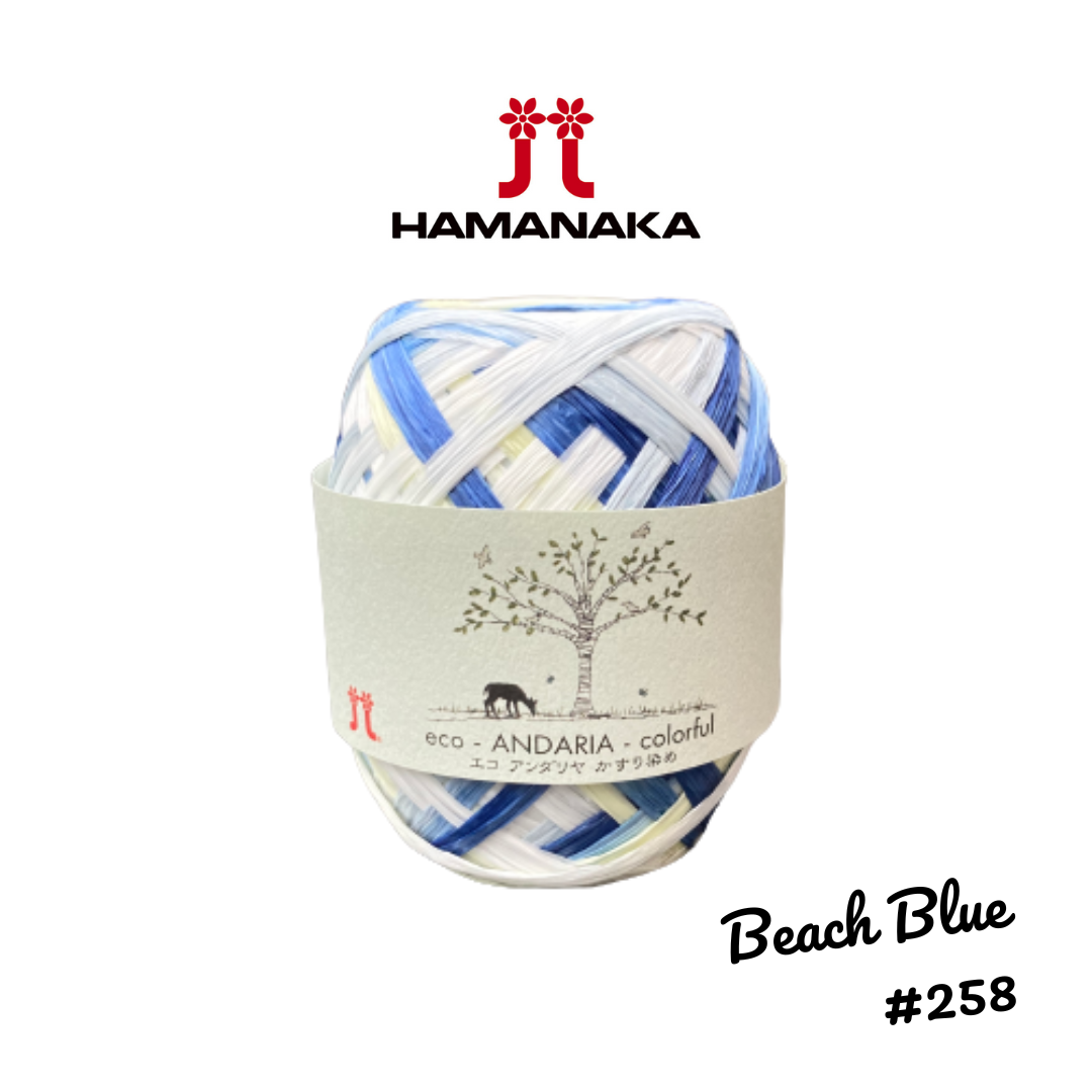 Hamanaka Eco-Andaria Colourful Raffia Yarn - Beach Blue Mix #258