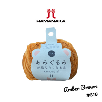 Hamanaka Amigurumi Yarn - Amber Brown #316