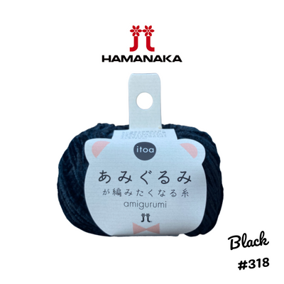 Hamanaka Amigurumi Yarn - Black #318