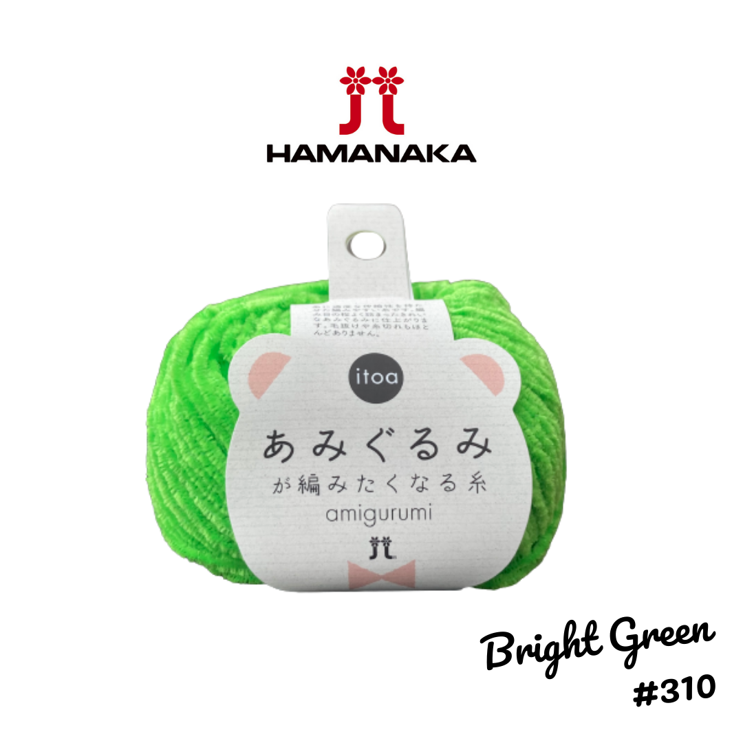 Hamanaka Amigurumi Yarn - Bright Green #310