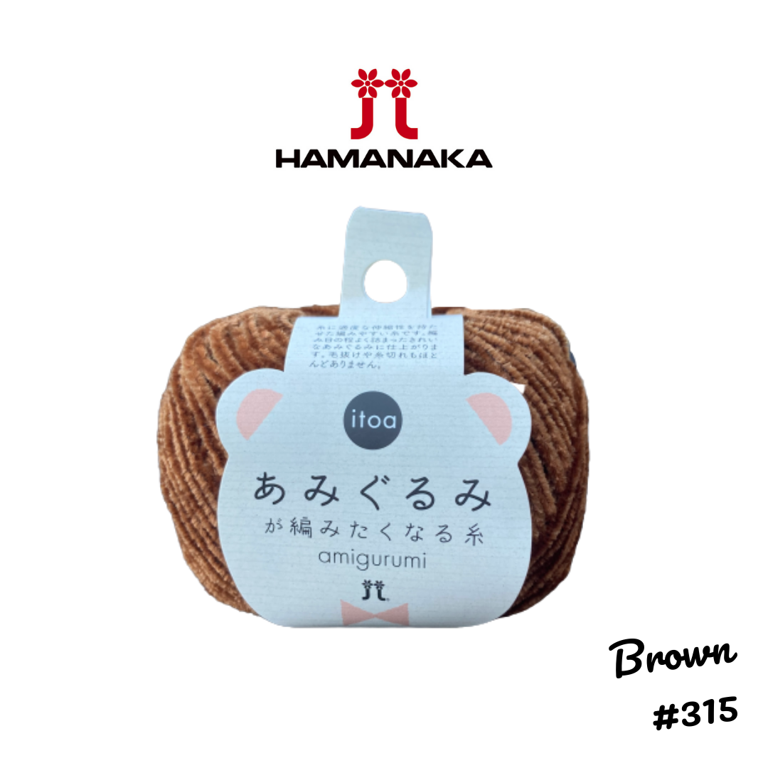 Hamanaka Amigurumi Yarn - Brown #315