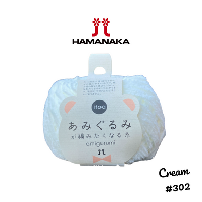 Hamanaka Amigurumi Yarn - Cream #302