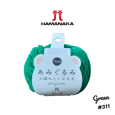 Hamanaka Amigurumi Yarn - Green #311