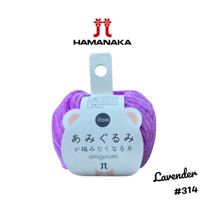 Hamanaka Amigurumi Yarn - Lavender #314
