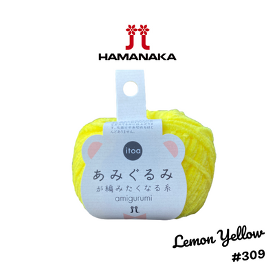 Hamanaka Amigurumi Yarn - Lemon Yellow #309