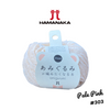 Hamanaka Amigurumi Yarn - Pale Pink #303