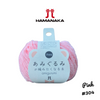 Hamanaka Amigurumi Yarn - Pink #304