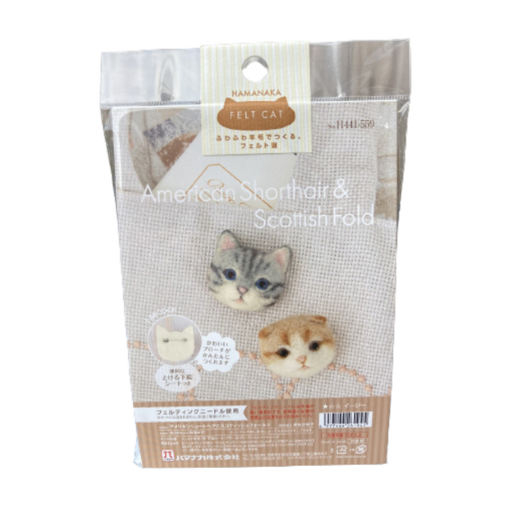 Hamanaka Needle Felting Kit - American Shorthair & Scottish Fold Cat Brooches